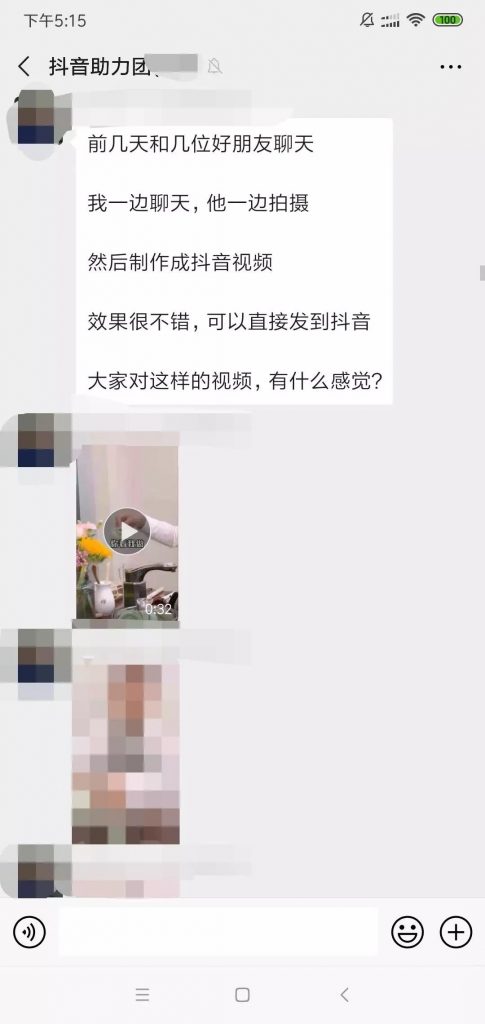 《抖音号初期怎么运营》