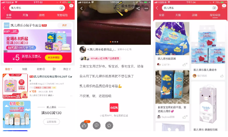 《小红书个人账号的运营指南》