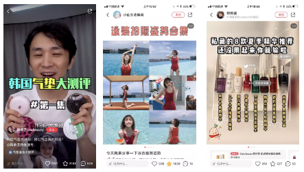 《小红书个人账号的运营指南》