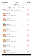 《小红书个人账号的运营指南》