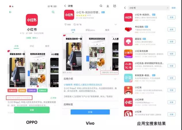 《小红书恢复上架：关于内容投放以及品牌主必须要知道的政策和规则》