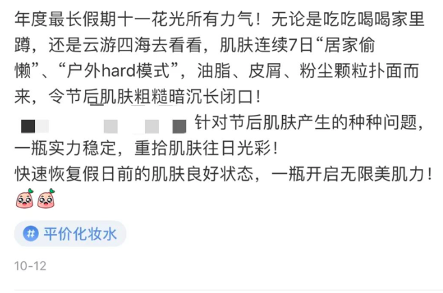 《为什么钱花了,小红书素人和达人没有带销量?》