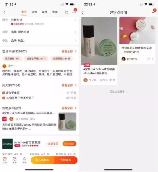 《小红书即将接入直播，月入10000+的机会还不准备起来！》