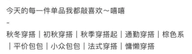 小红书笔记排名太低怎么办？麋鹿先生Sky说，别忽略这些小细节