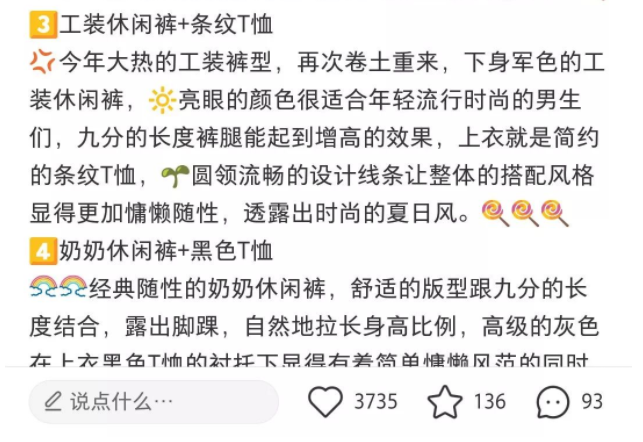 从0开始做小红书，带你快速了解小红书正确运营方式