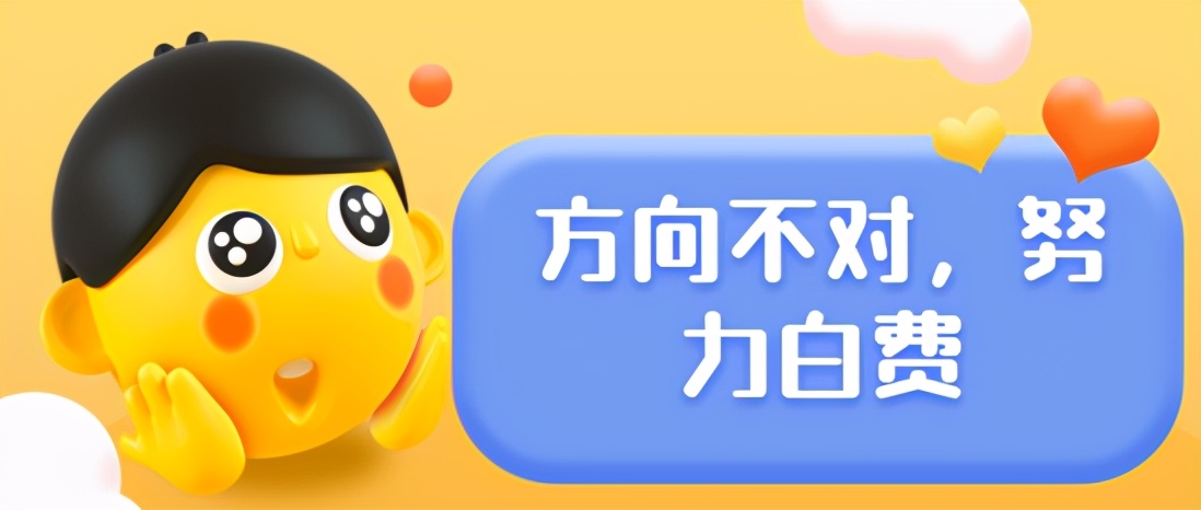 小红书搜索系统该如何布局?